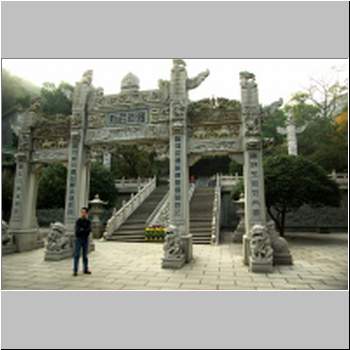 IMGP1963_Cina_Zhaoqing.JPG